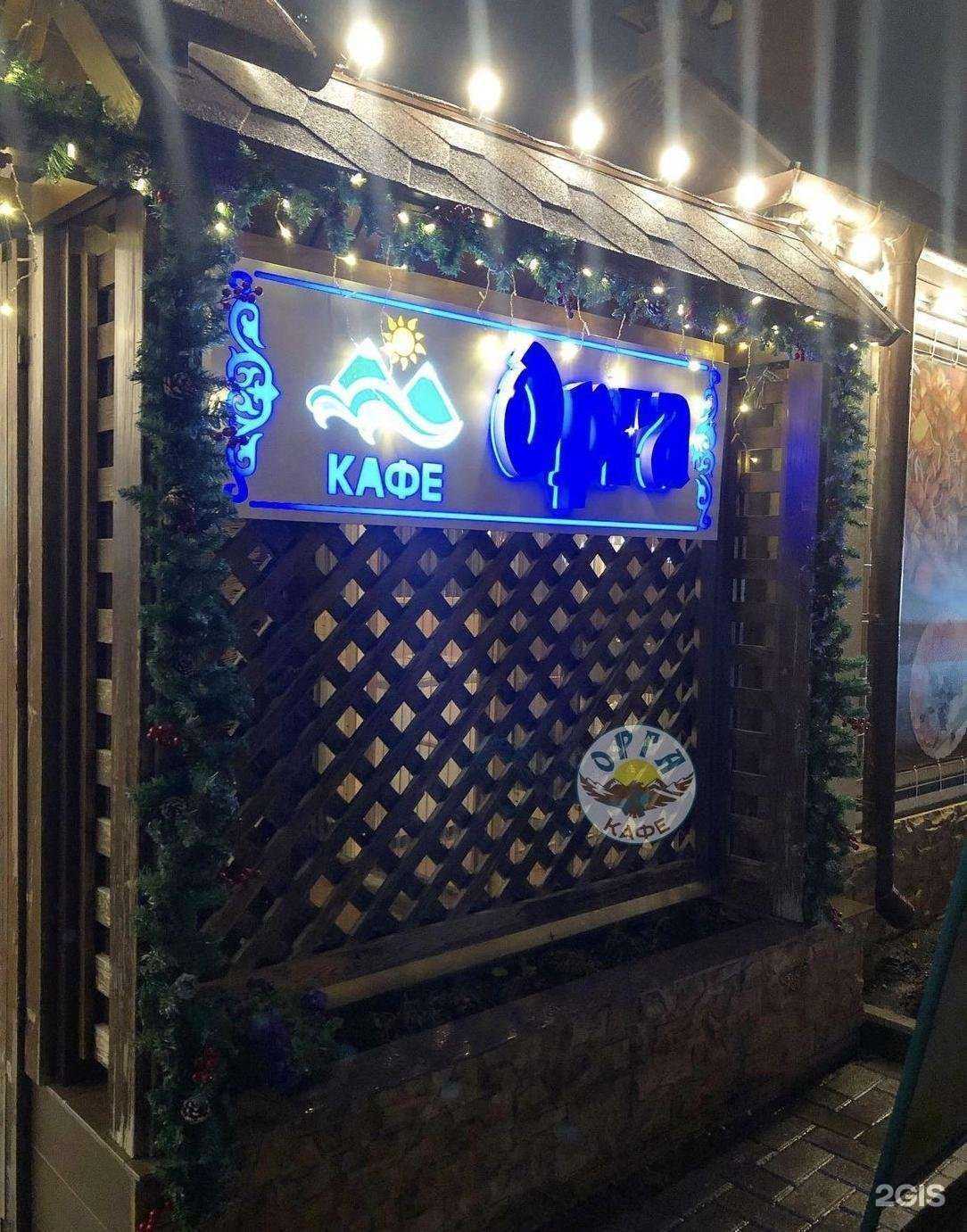 Отзывы на компанию Орга в г. Грозный c фото