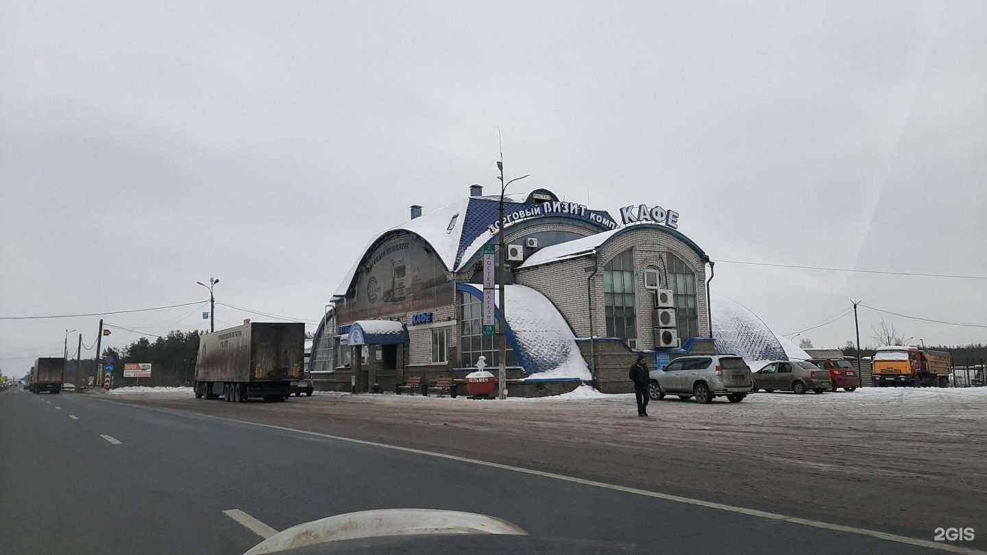 Отзывы на компанию Визит в г. Нижний Новгород c фото