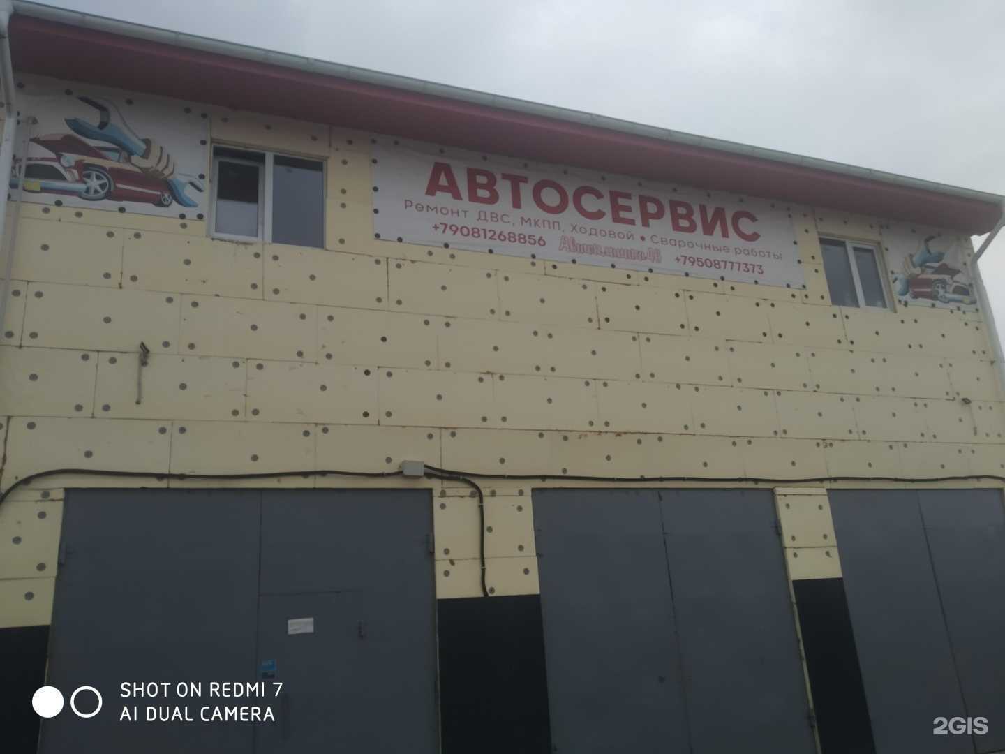 Отзывы на компанию Автоклиника46 в г. Курск c фото