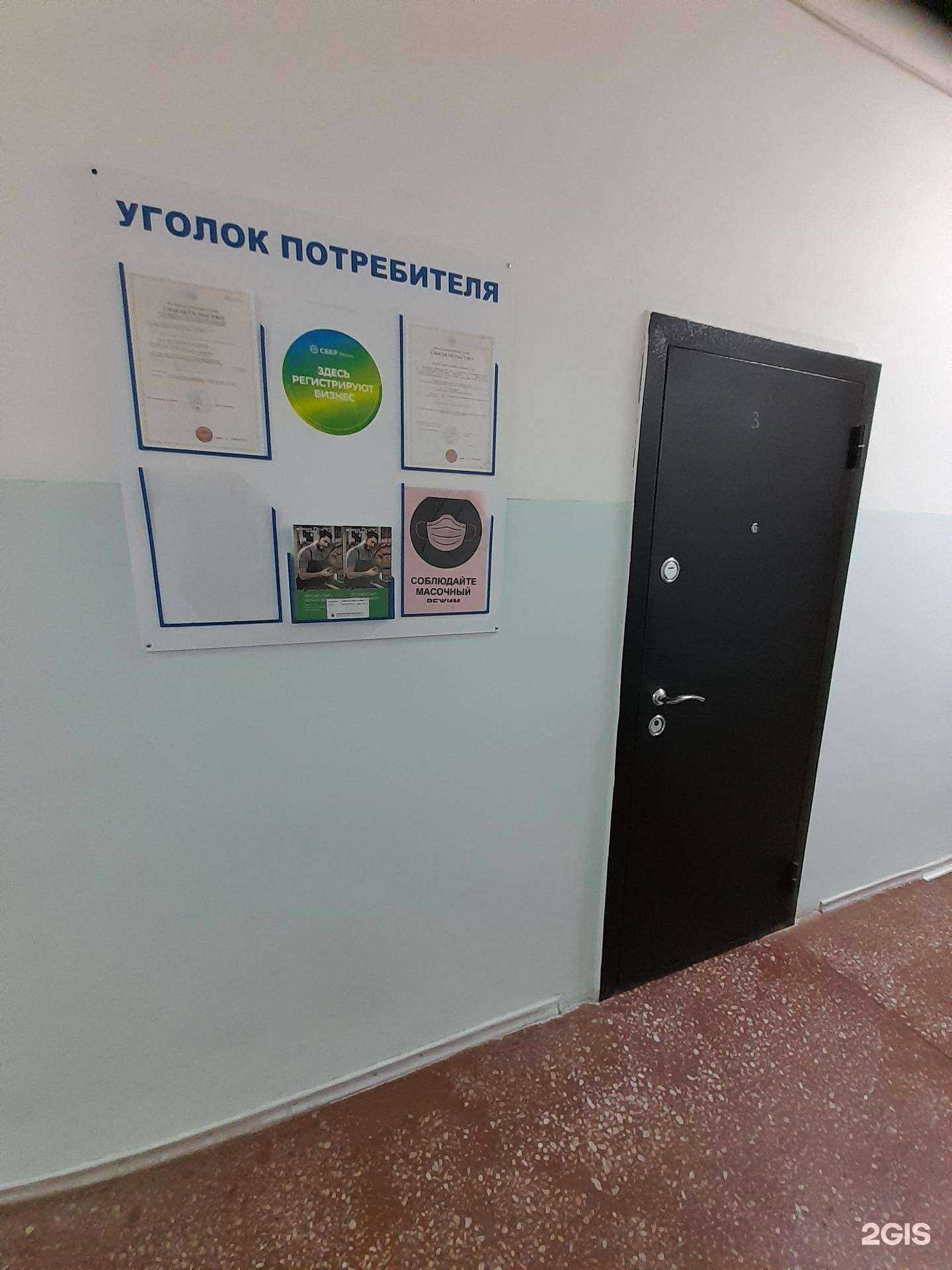 Отзывы на компанию Альфа бухгалтерия в Комсомольске-на-Амуре c фото