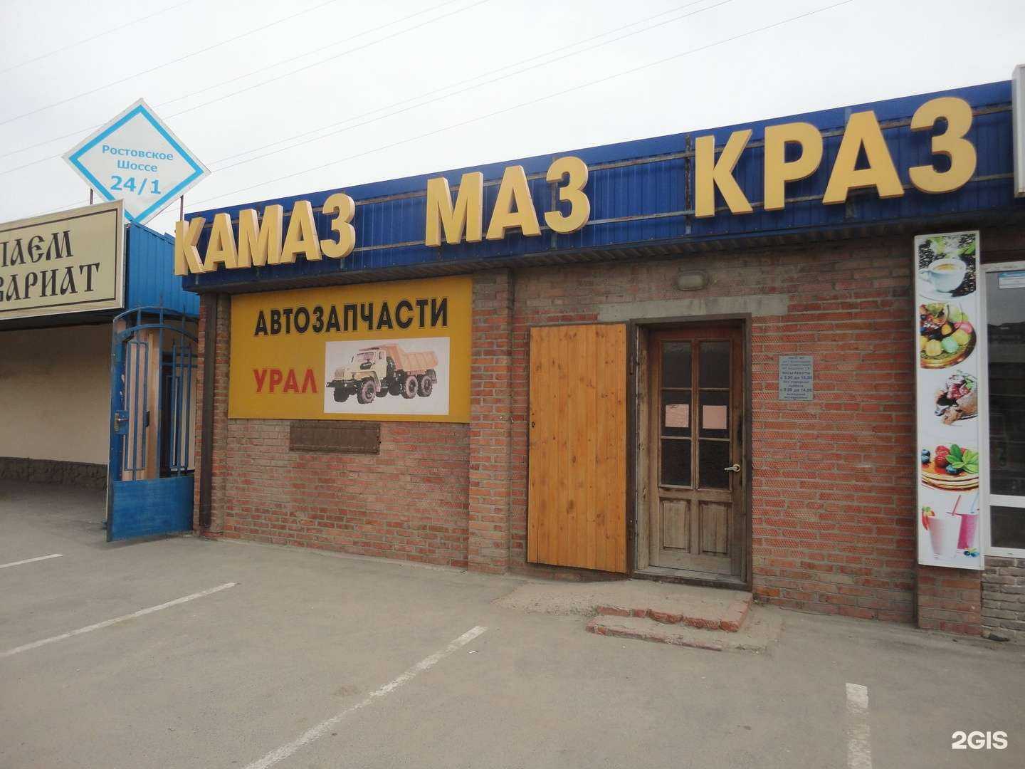 Отзывы на компанию Агат в г. Краснодар c фото