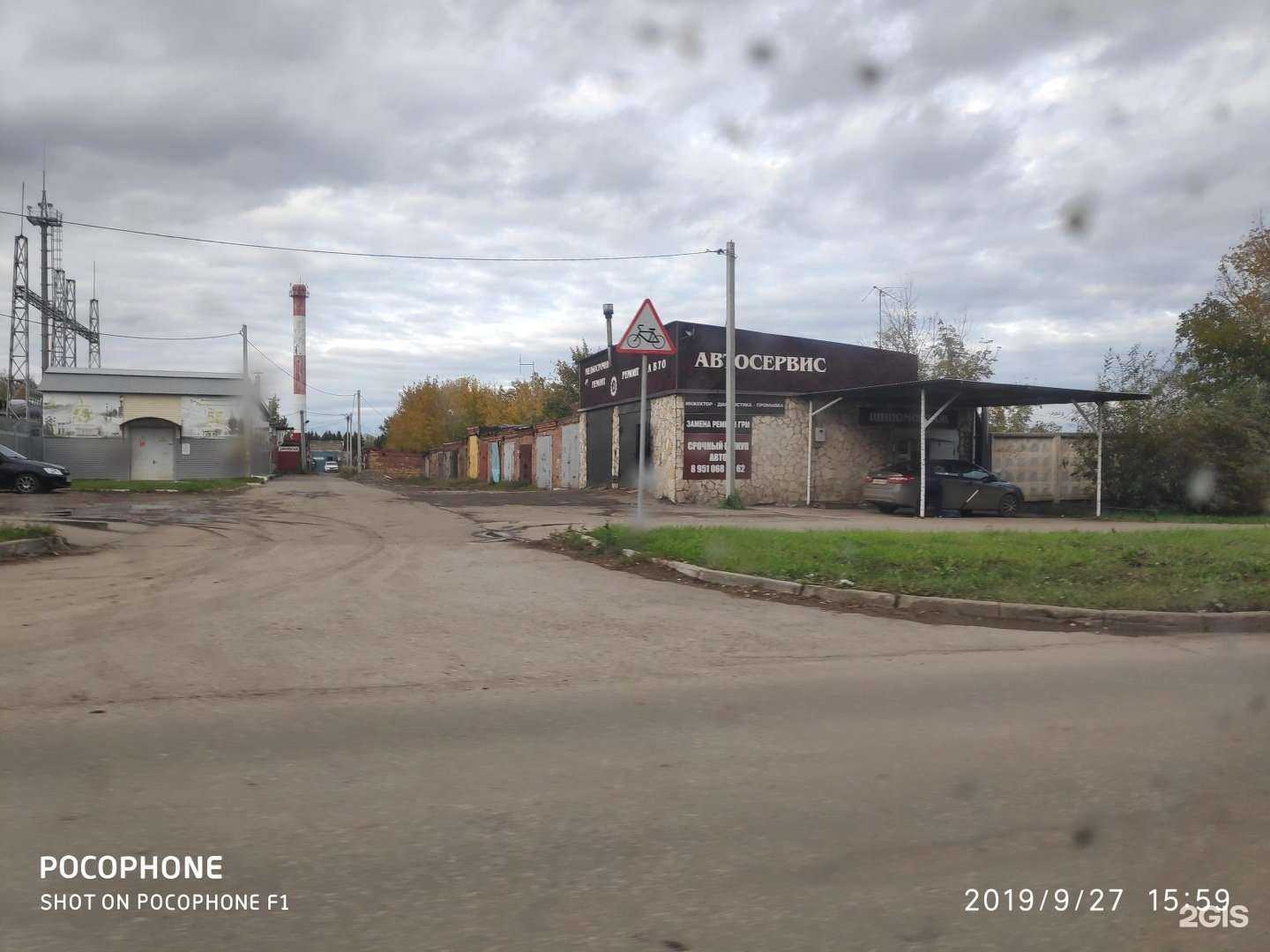 Отзывы на компанию Авто-спец в Альметьевске c фото