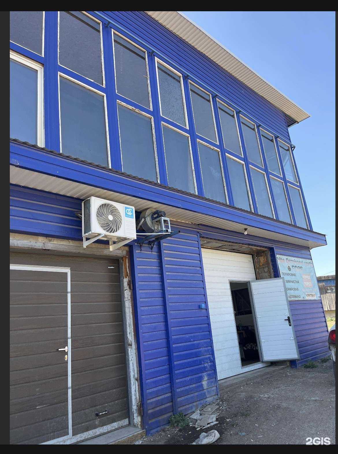 Отзывы на компанию Армейская лавка в Уфе c фото - фотография 2 из 2