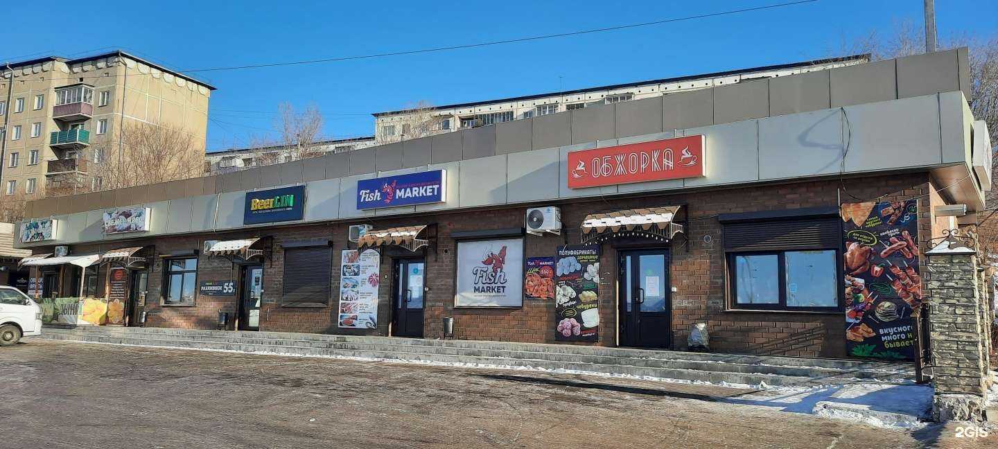 Отзывы на компанию Fish Market в Чите c фото - фотография 2 из 2