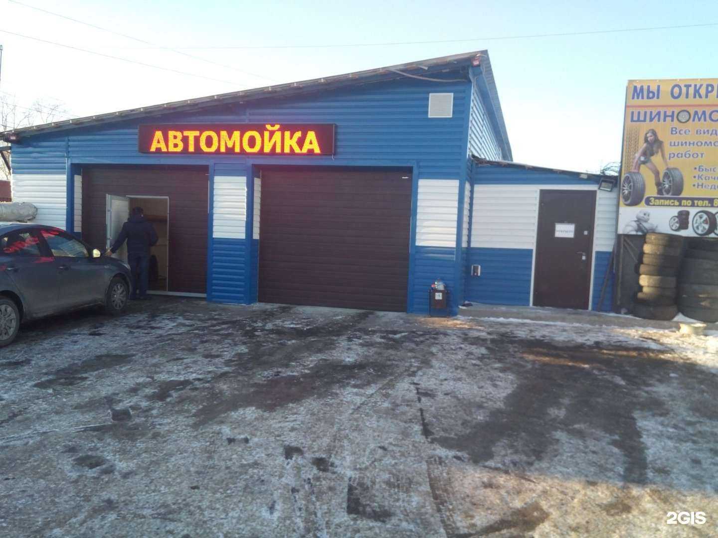 Отзывы на компанию Tonbox74 в Челябинске c фото - фотография 2 из 2