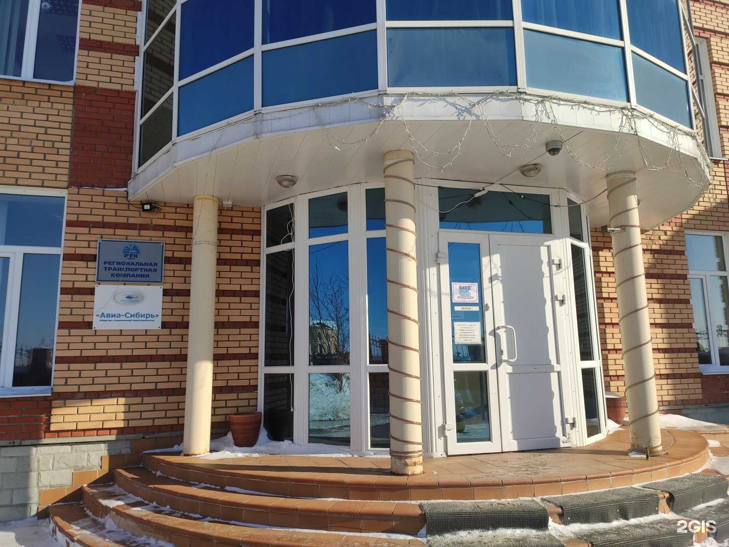 Отзывы на компанию Параллель в Томске c фото