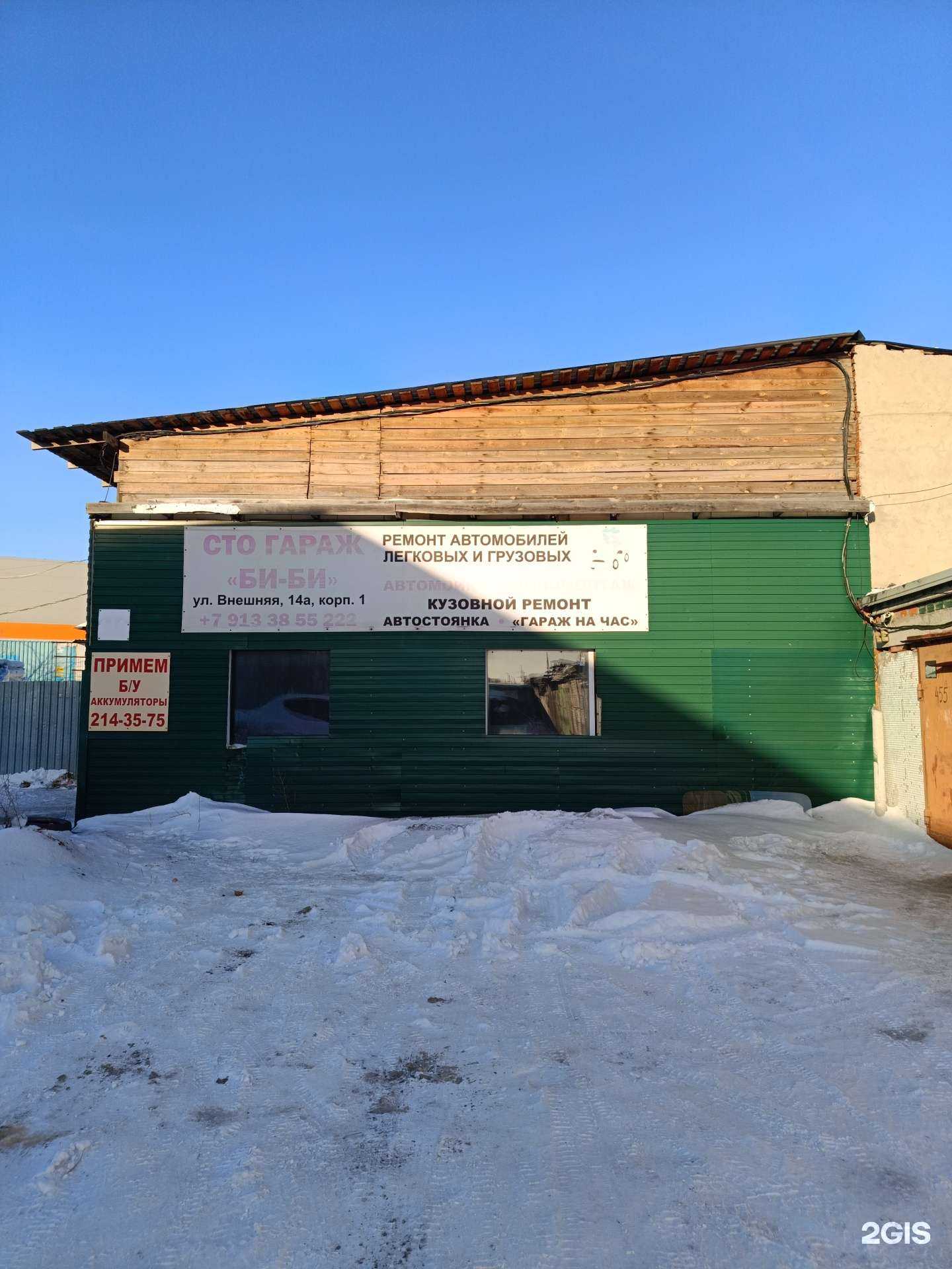 Отзывы на компанию Лотиос в г. Новосибирск c фото