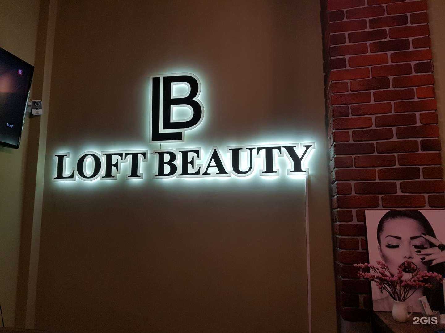 Отзывы на компанию Авантек в Иркутске c фото