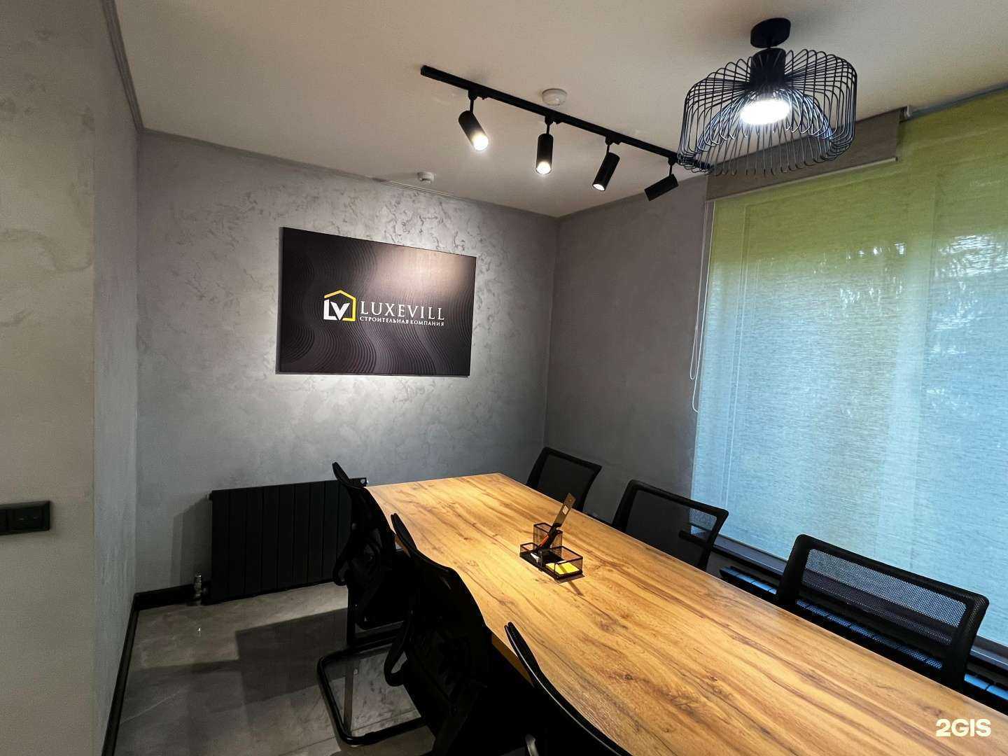 Отзывы на компанию Люксвилл в г. Казань c фото