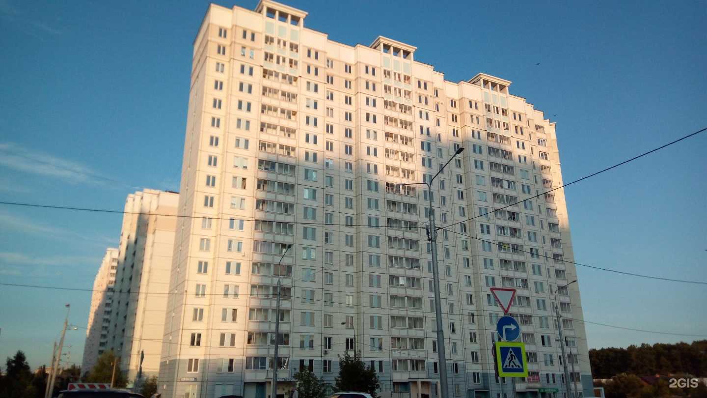 Отзывы на компанию More в Подольске c фото - фотография 2 из 2