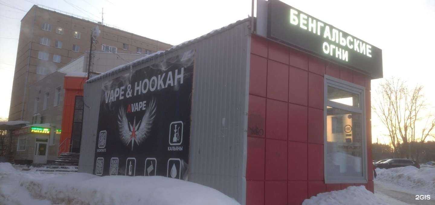 Отзывы на компанию Русский Фейерверк в г. Ижевск c фото