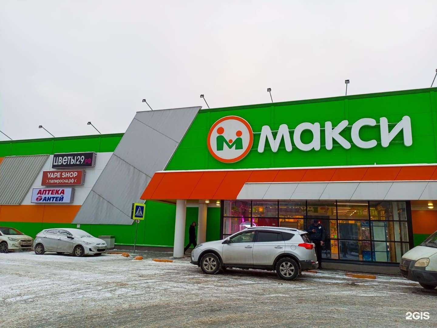 Отзывы на компанию Антей в Архангельске c фото