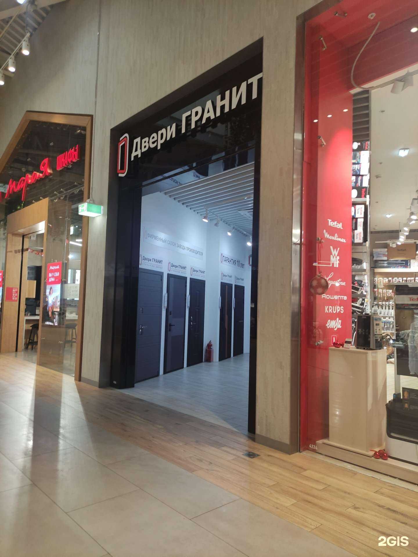 Отзывы на компанию Двери Гранит  в г. Котельники c фото