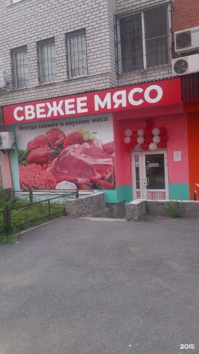 Отзывы на компанию Мясной Уголок в Тюмени c фото