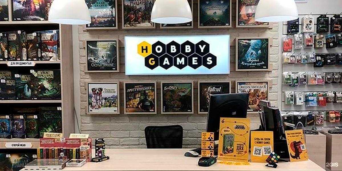 Отзывы на компанию Hobby Games в Саратове c фото