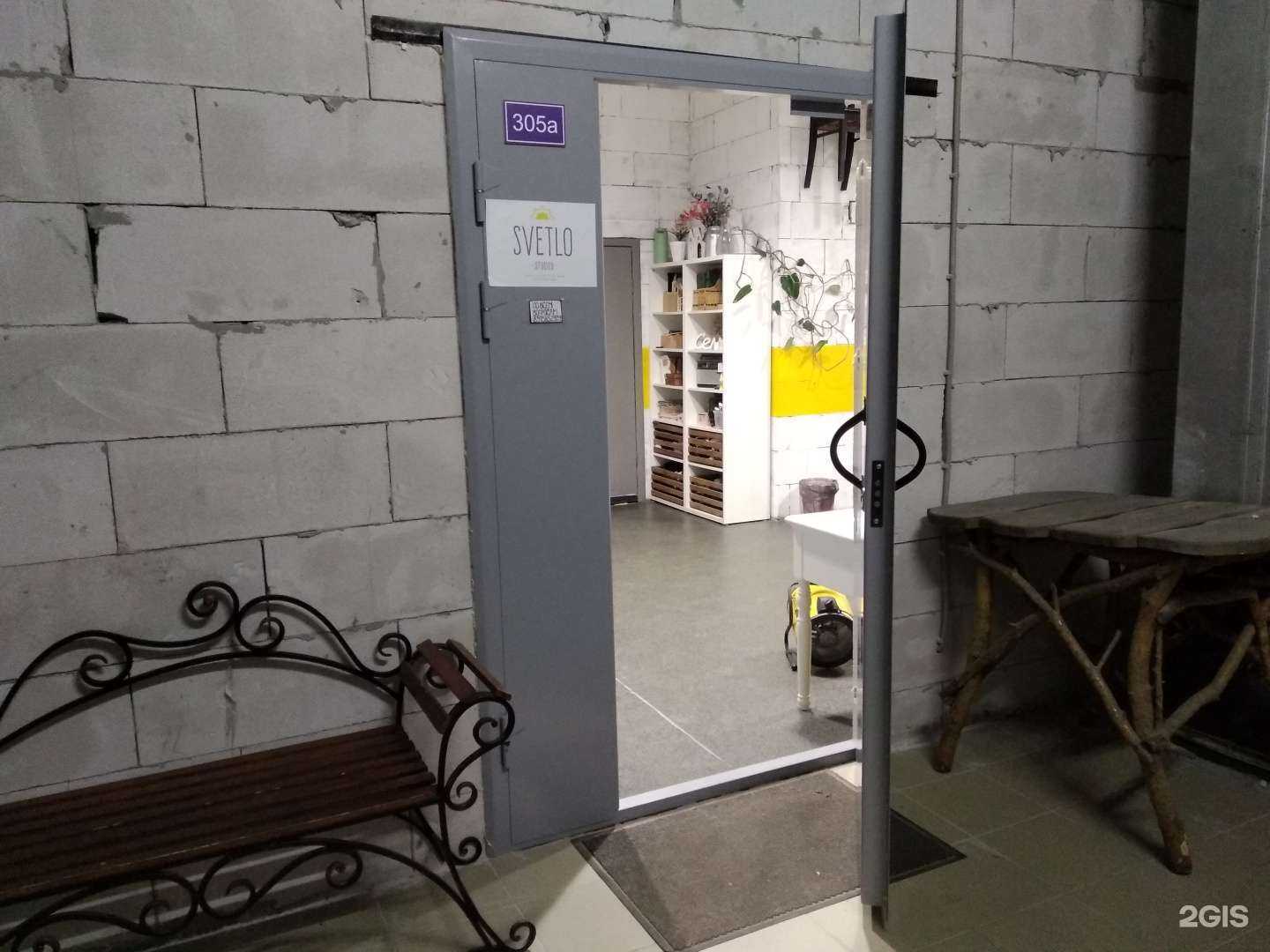 Отзывы на компанию Svetlo в Архангельске c фото