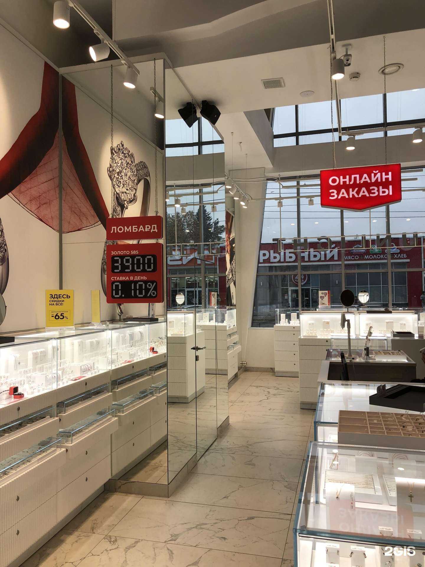 Отзывы на компанию SUNLIGHT, ломбард в Воткинске c фото