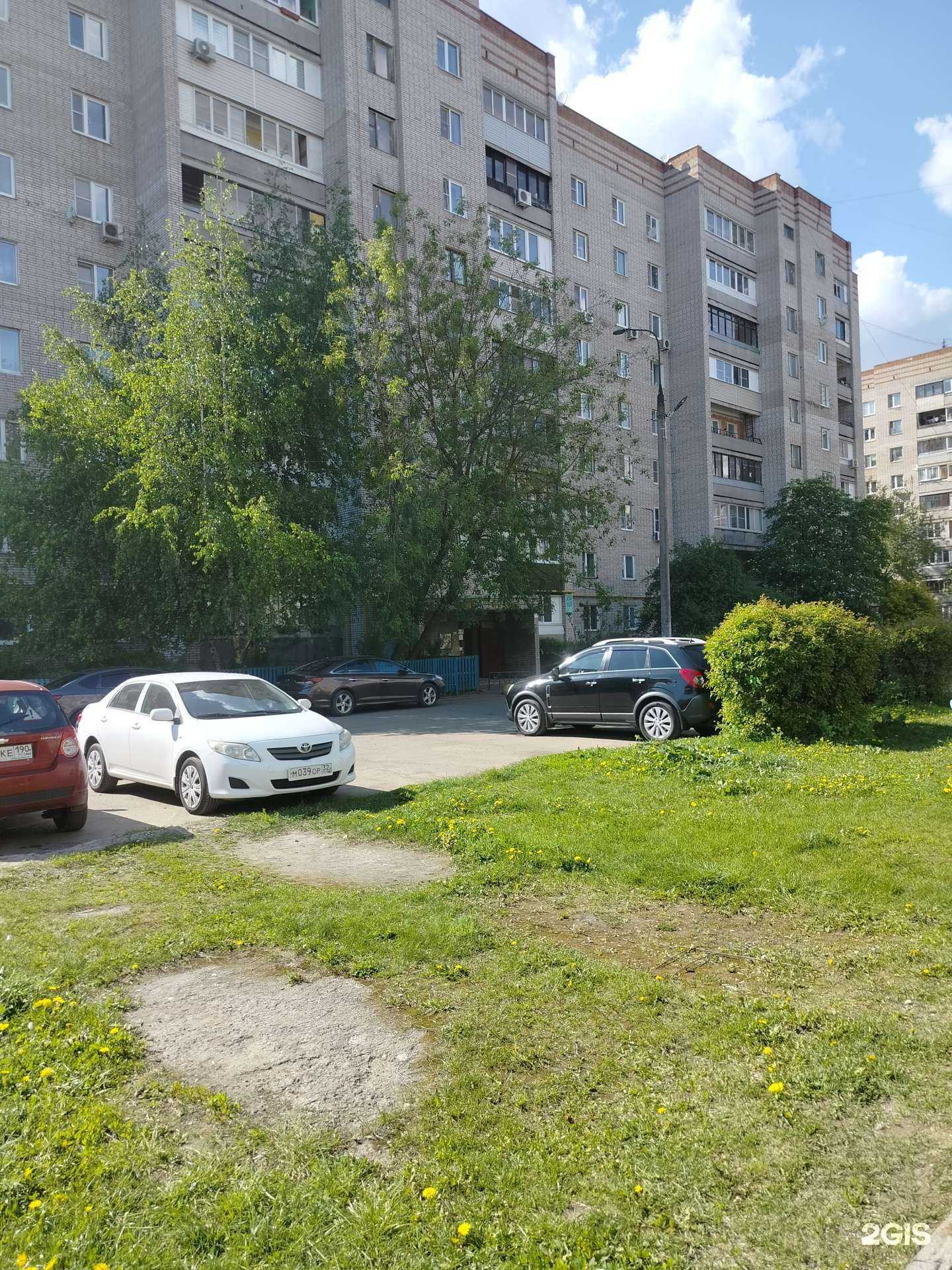 Отзывы на компанию Ровесник в Подольске c фото - фотография 2 из 2