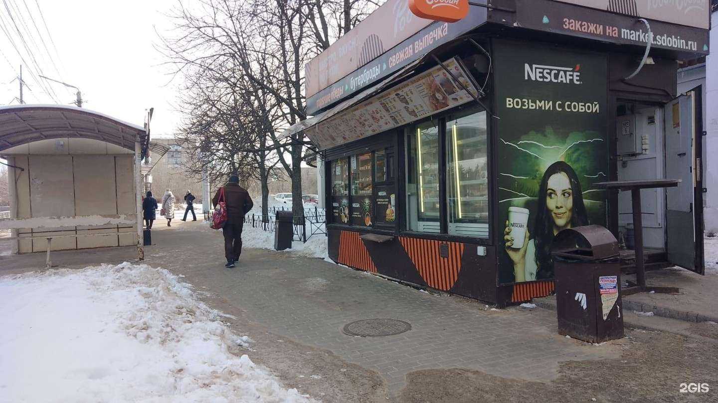 Отзывы на компанию Робин Сдобин в Воронеже c фото