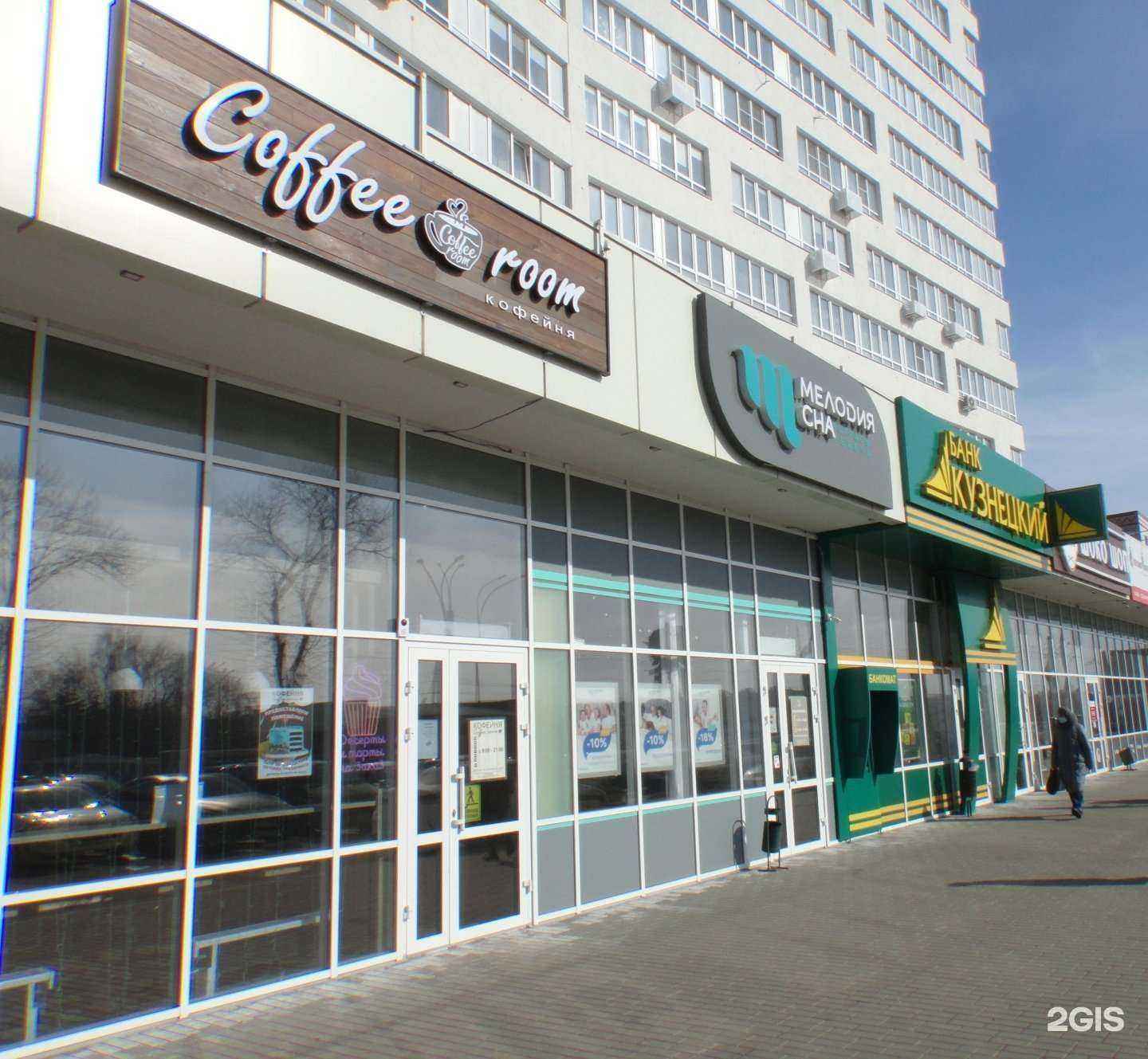 Отзывы на компанию Мелодия сна в г. Пенза c фото