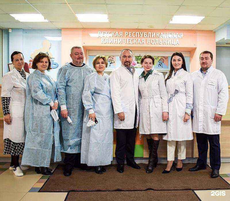 Отзывы на компанию Детская республиканская клиническая больница в Казани c фото