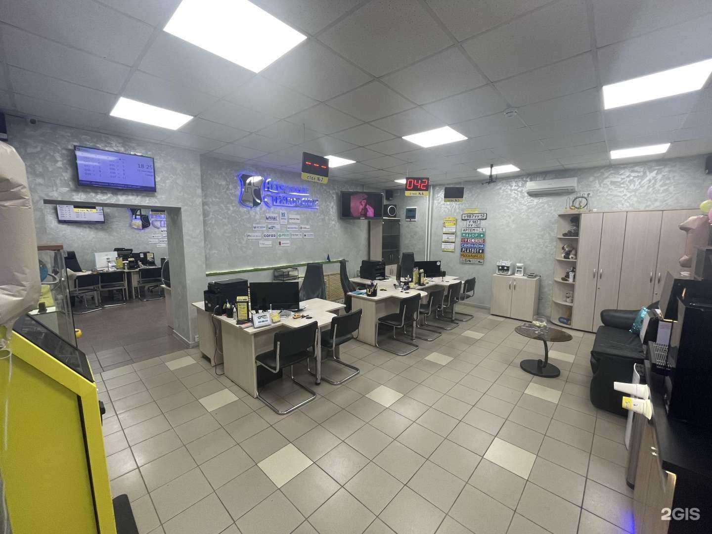 Отзывы на компанию АКТУАЛЬНОЕ СТРАХОВАНИЕ в Кемерове c фото