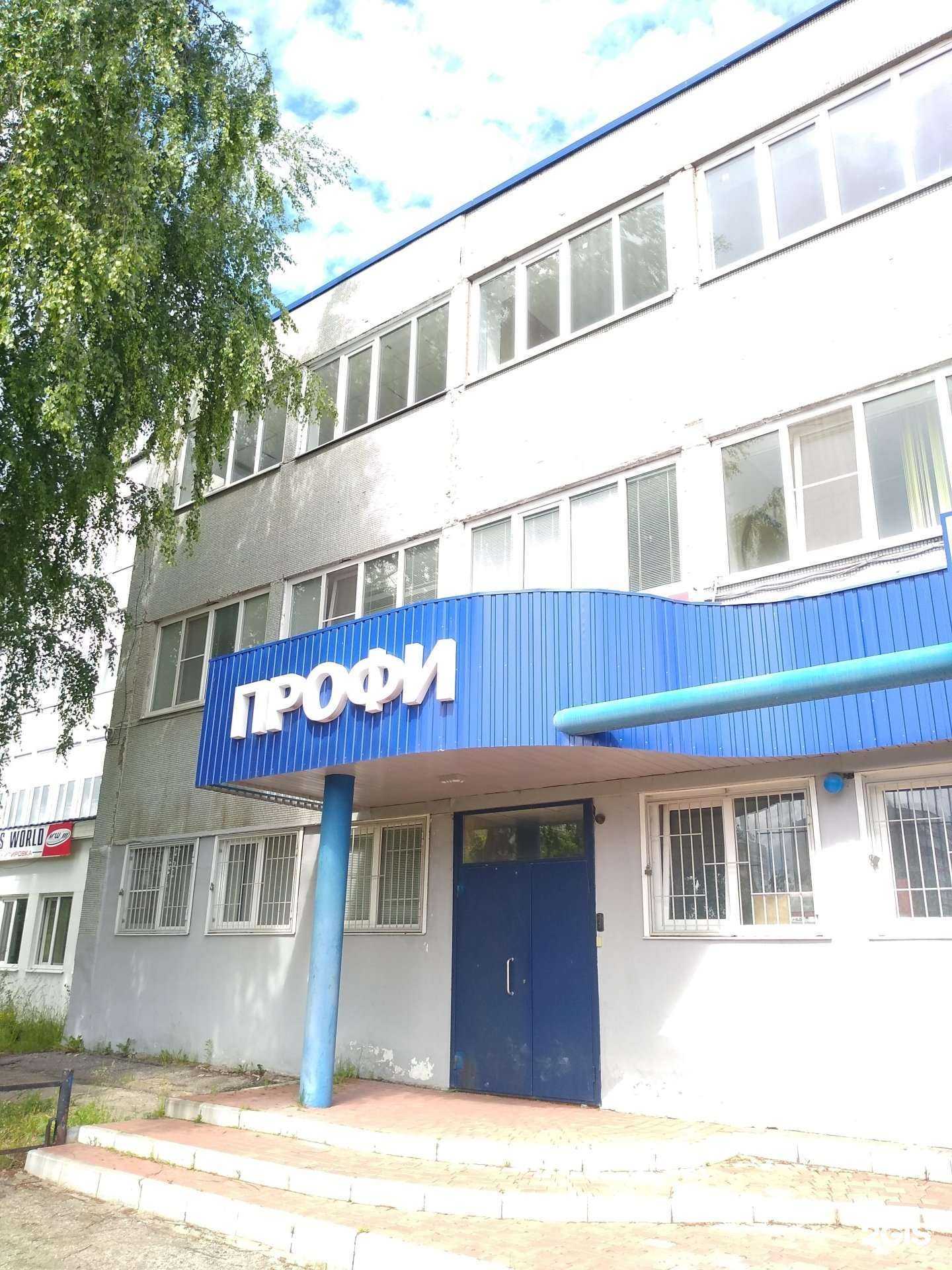 Отзывы на компанию Лидер в г. Чебоксары c фото