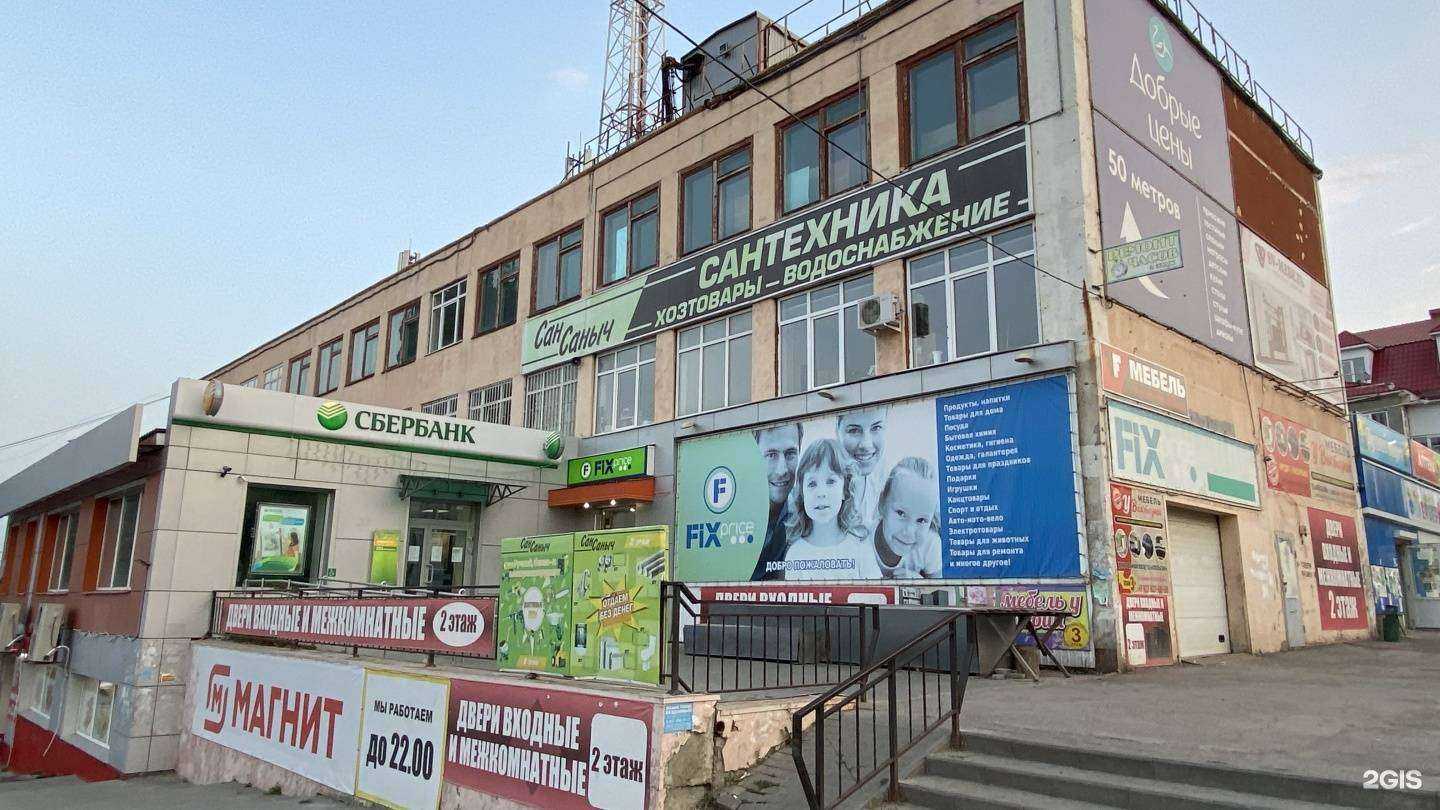 Отзывы на компанию Лад в г. Вольск c фото