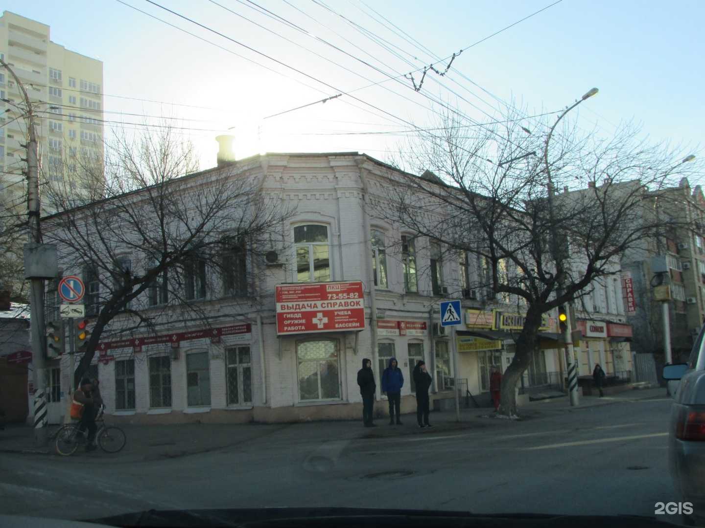 Отзывы на компанию Газовик-С в Саратове c фото - фотография 2 из 2