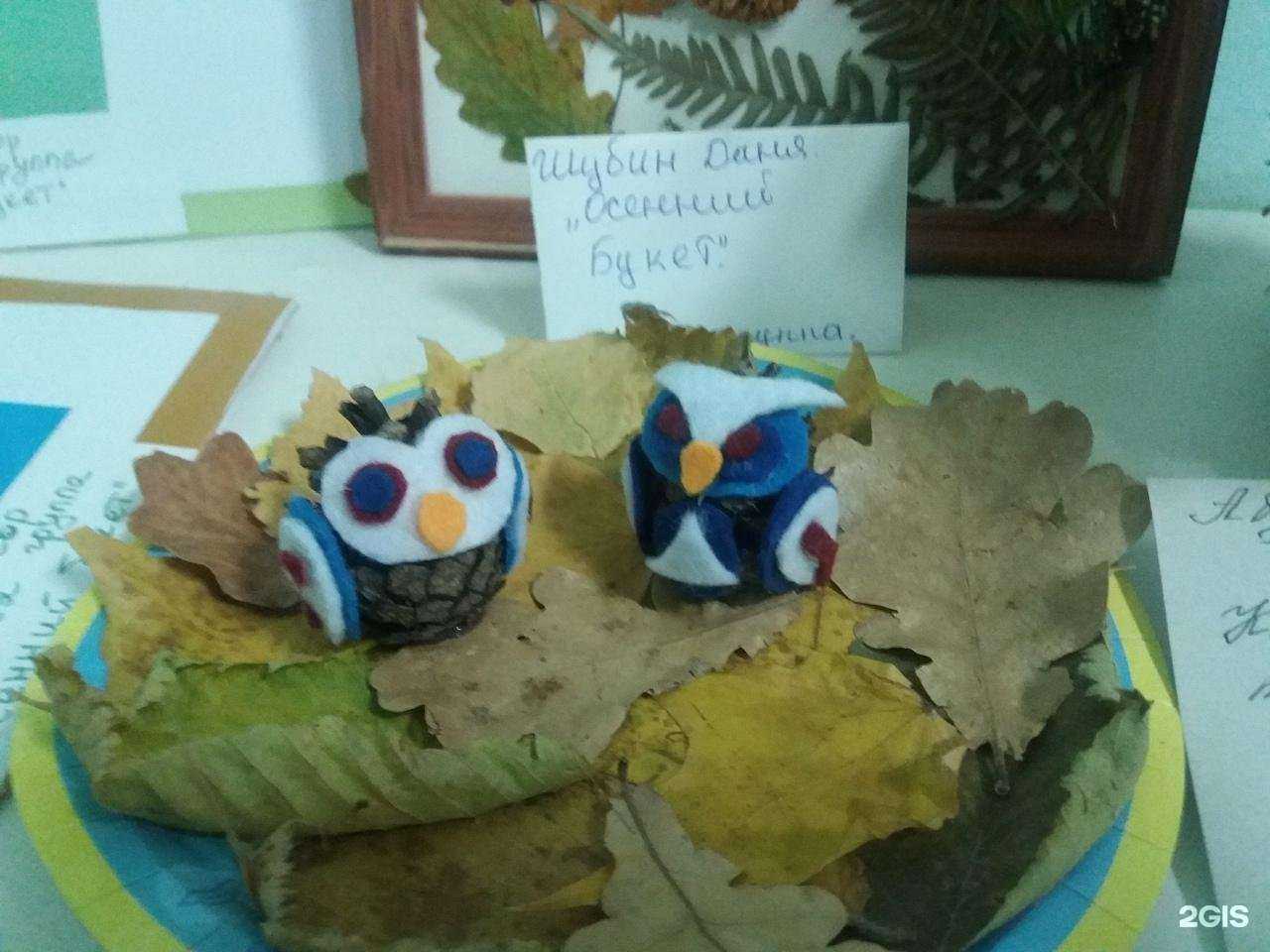 Отзывы на компанию Детский сад №35 в г. Тверь c фото