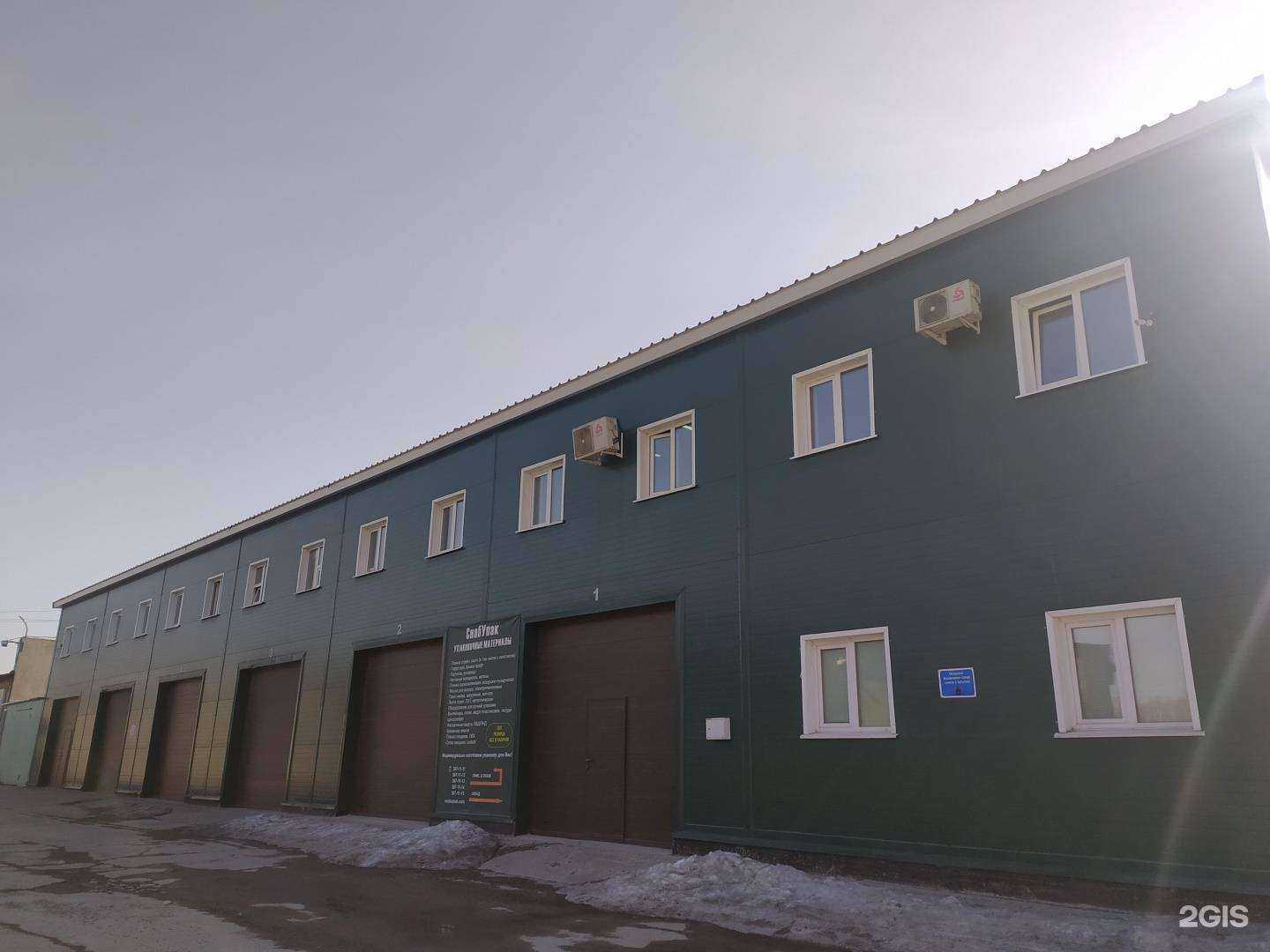 Отзывы на компанию ТК Транзит-авто в Новосибирске c фото - фотография 2 из 2