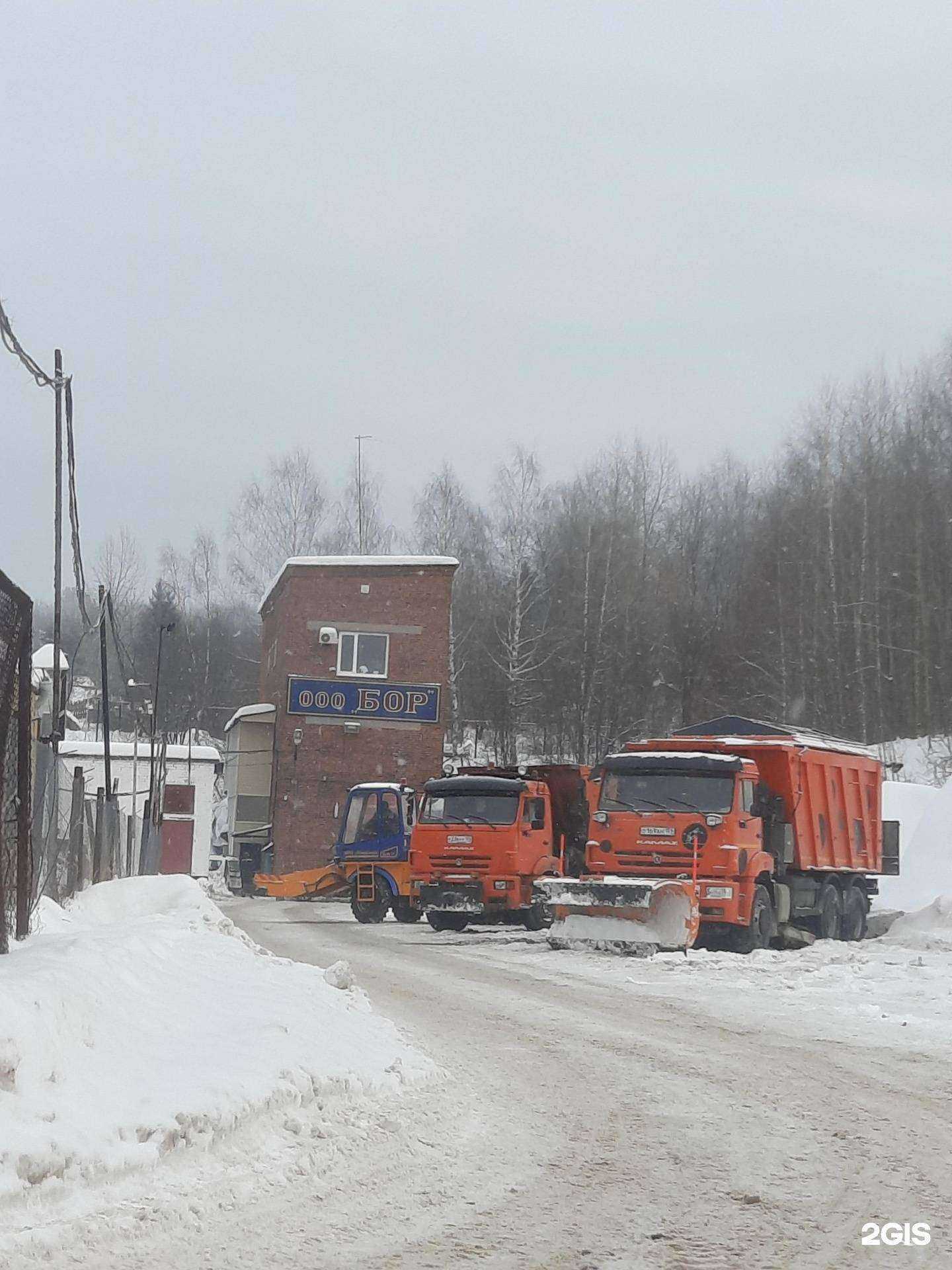 Отзывы на компанию Бор в Перми c фото