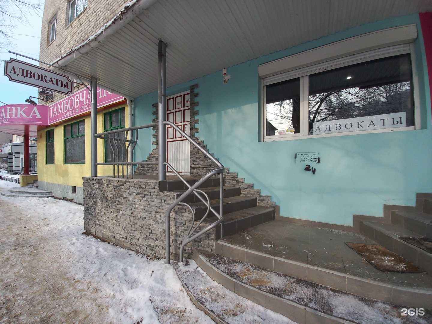 Отзывы на компанию Тольяттинская городская коллегия адвокатов №45 в Тольятти c фото