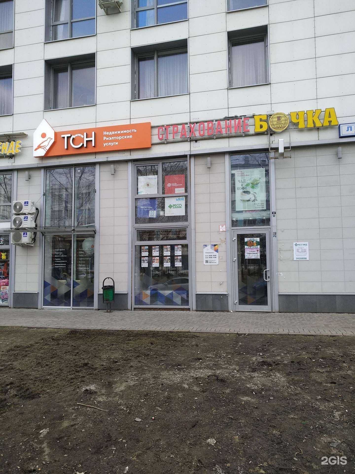 Отзывы на компанию Азбука страхования в Балашихе c фото