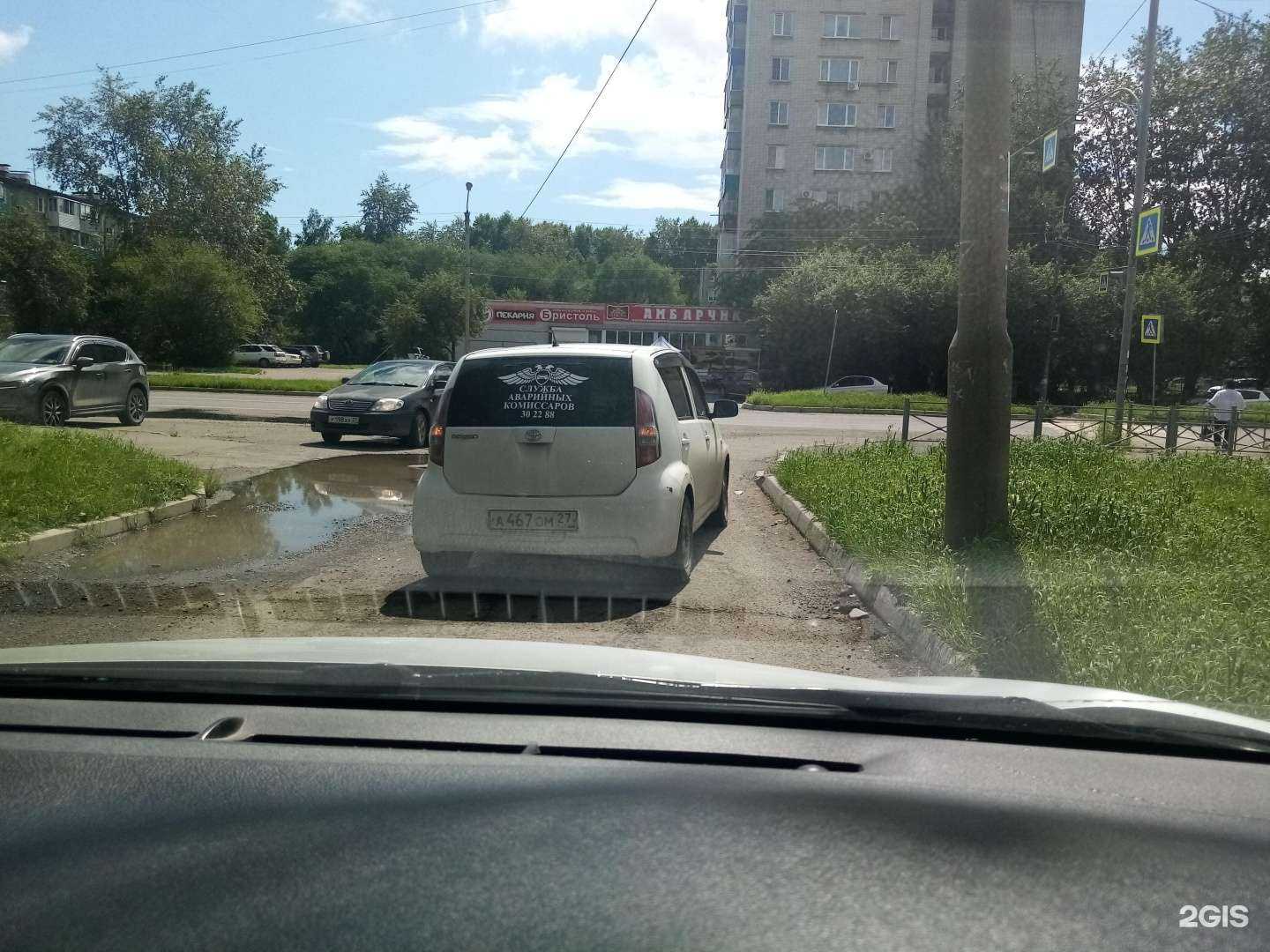 Отзывы на компанию ДВ ЭКСПЕРТ в г. Комсомольск-на-Амуре c фото