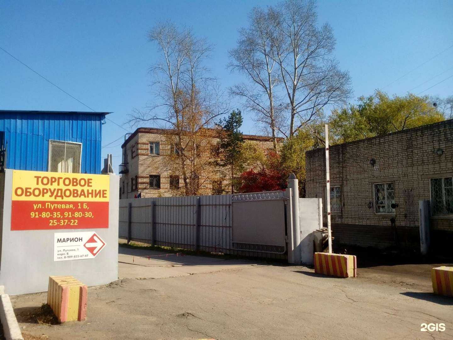 Отзывы на компанию Стим в Хабаровске c фото - фотография 2 из 2