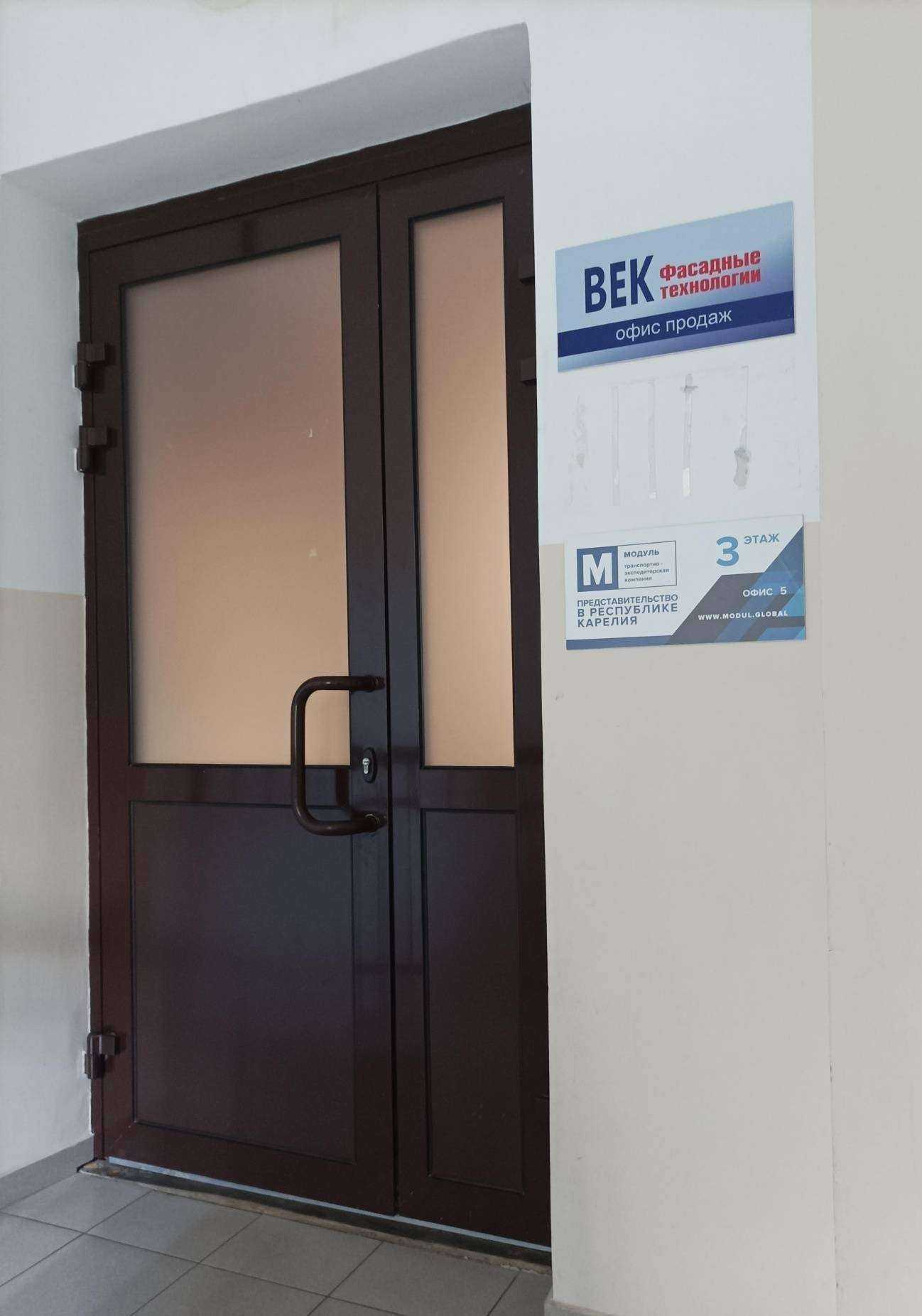 Отзывы на компанию Ан-секьюрити в Петрозаводске c фото