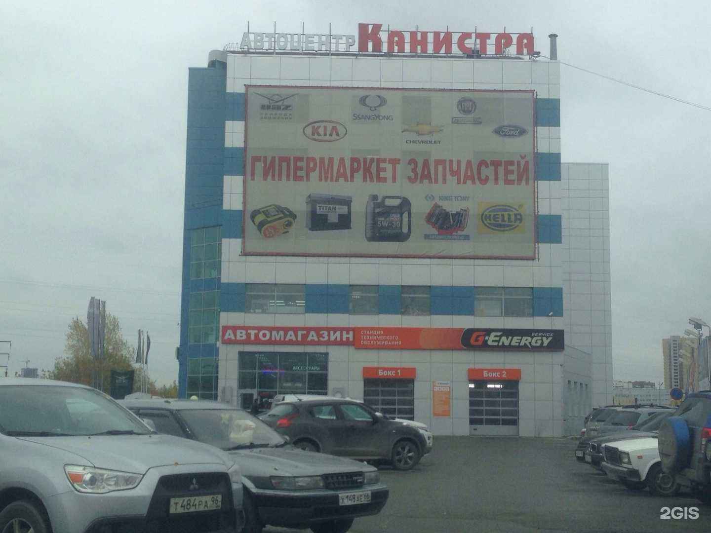 Отзывы на компанию УралЦемСнаб в г. Екатеринбург c фото