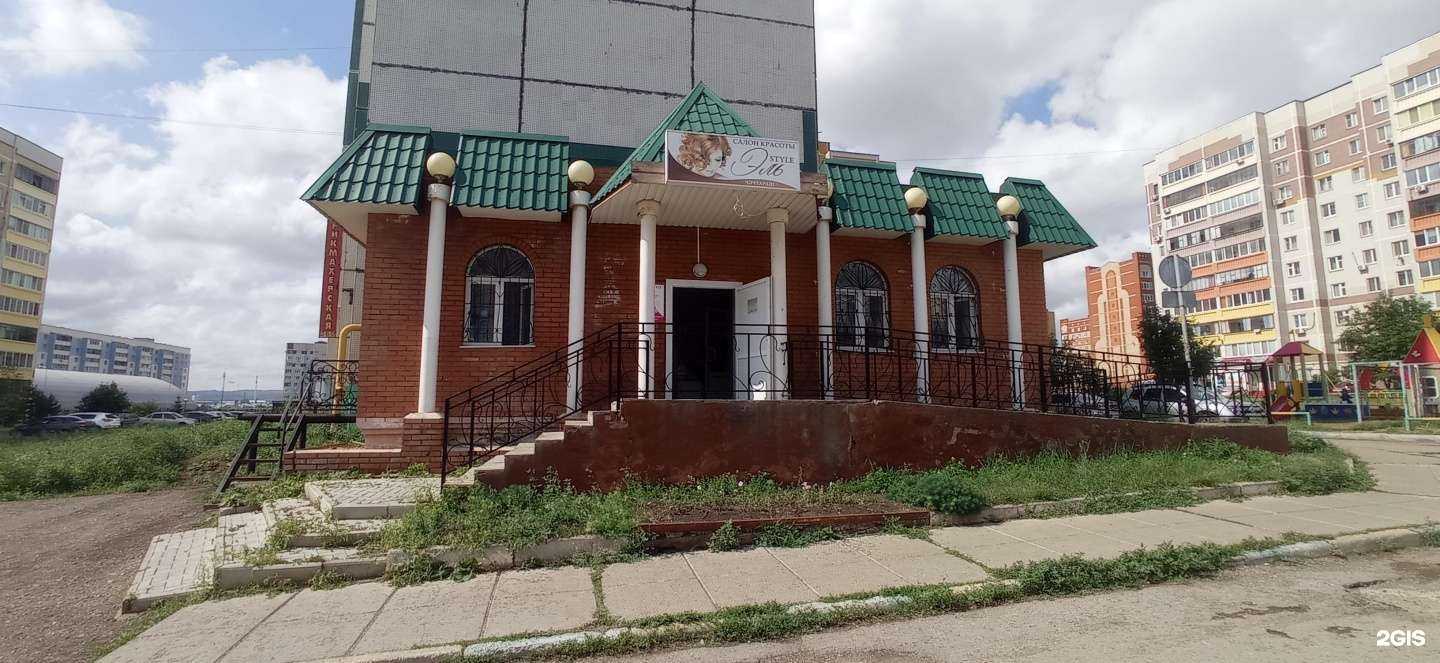 Отзывы на компанию Эль style в г. Альметьевск c фото