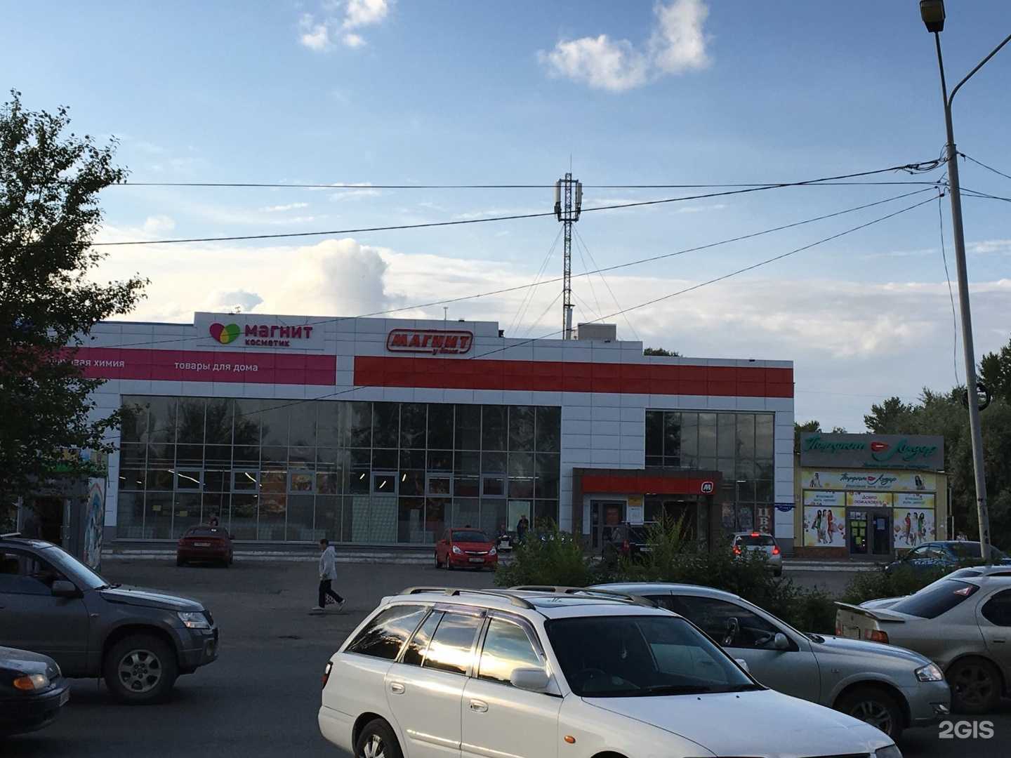 Отзывы на компанию Магнит косметик в Омске c фото - фотография 2 из 2