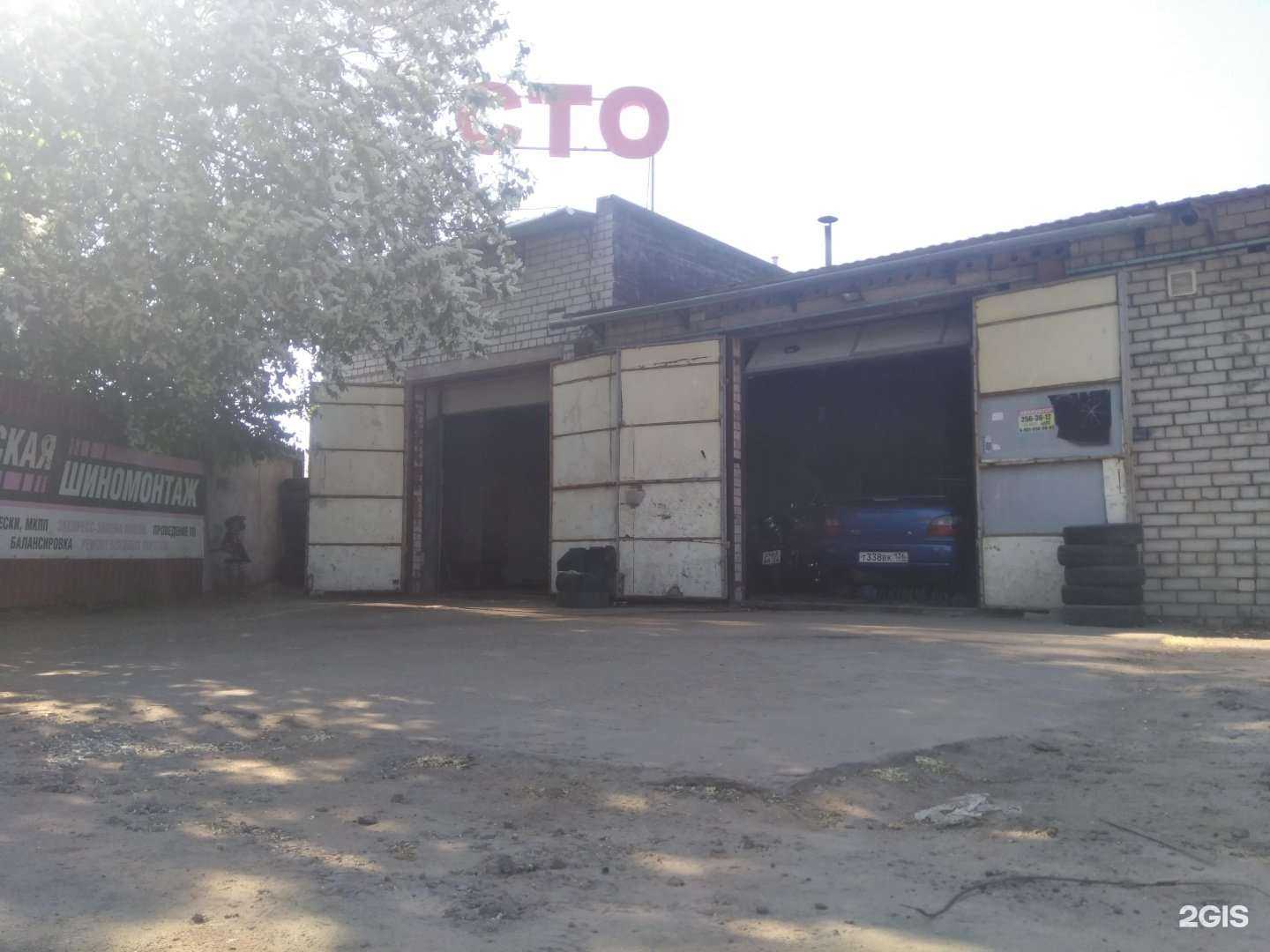 Отзывы на компанию Шилово в Воронеже c фото