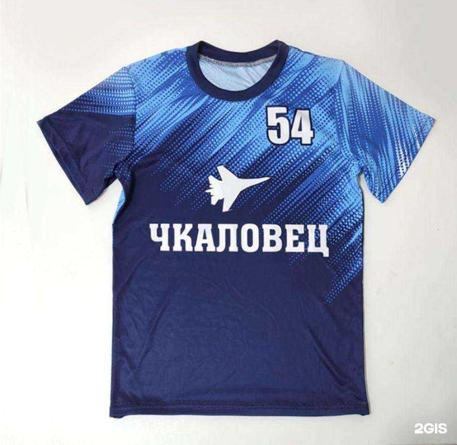 Отзывы на компанию Апн спорт в Новосибирске c фото