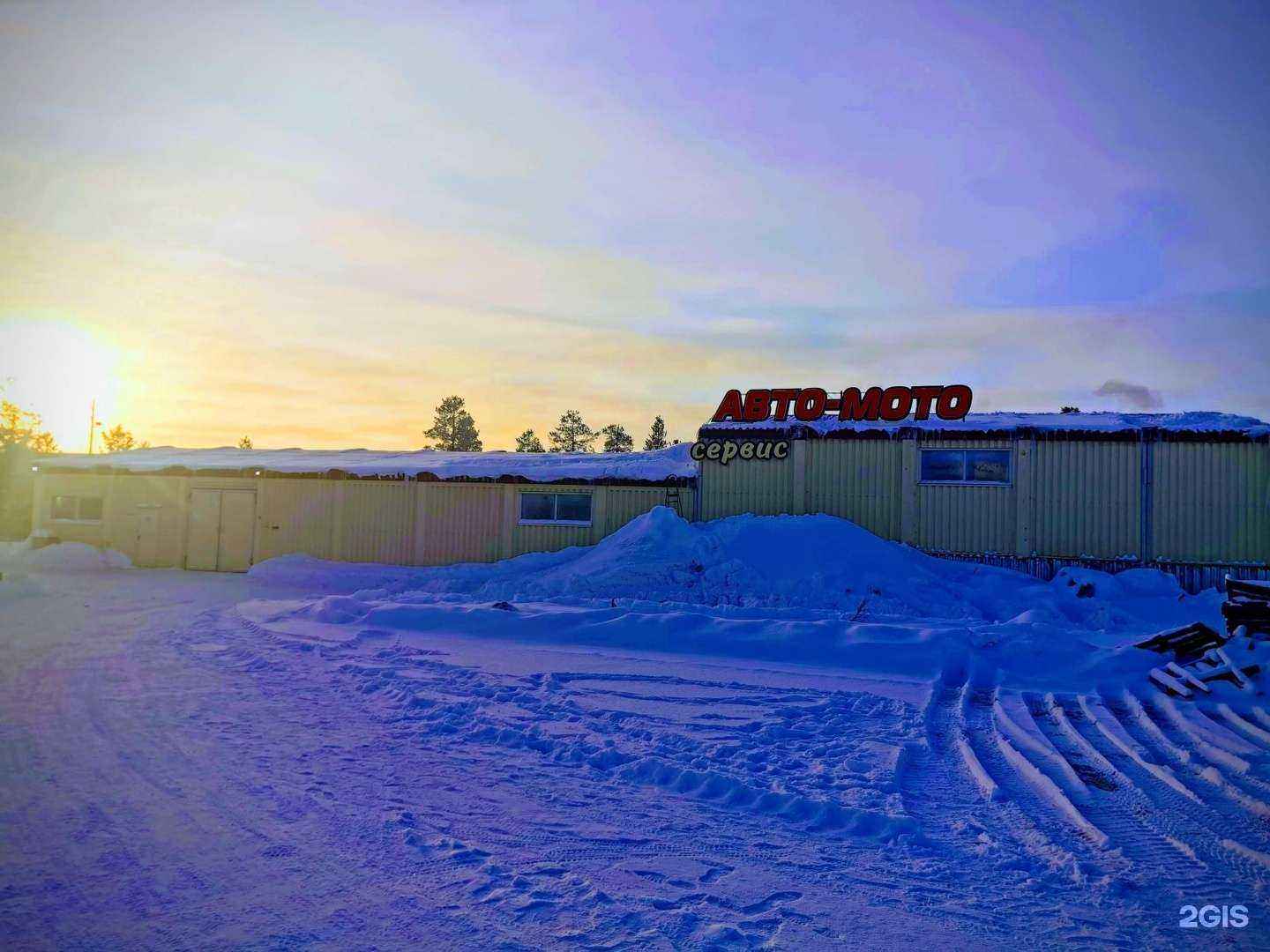 Отзывы на компанию АвтоМотоСервис в Ноябрьске c фото