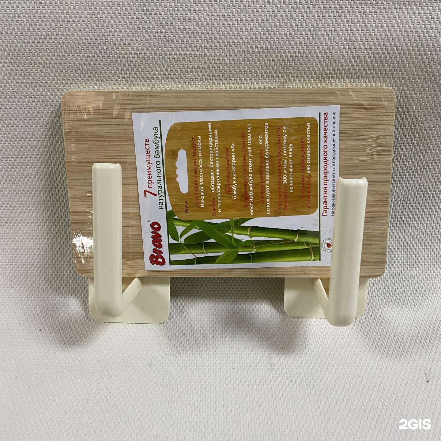 Отзывы на компанию Восток в Екатеринбурге c фото