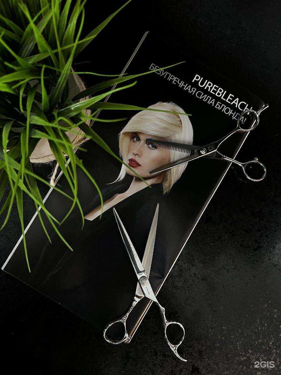 Отзывы на компанию Имидж-студия Натальи Кожевниковой  в Костроме c фото