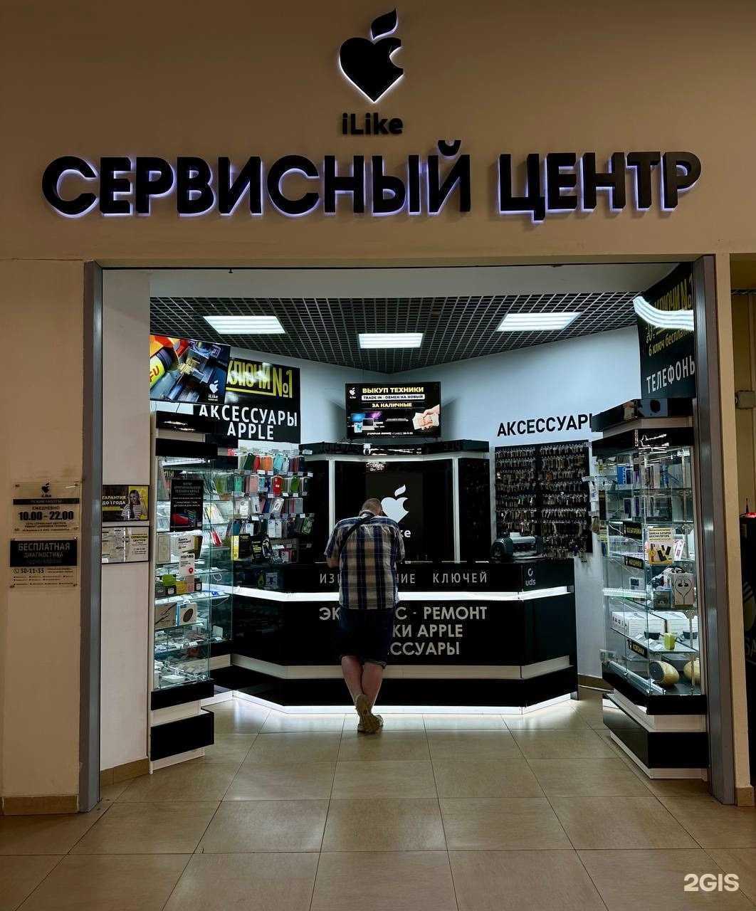 Отзывы на компанию iLike в Твери c фото