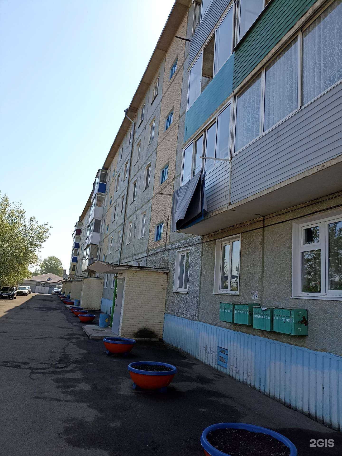 Отзывы на компанию Welcome в Канске c фото - фотография 2 из 2