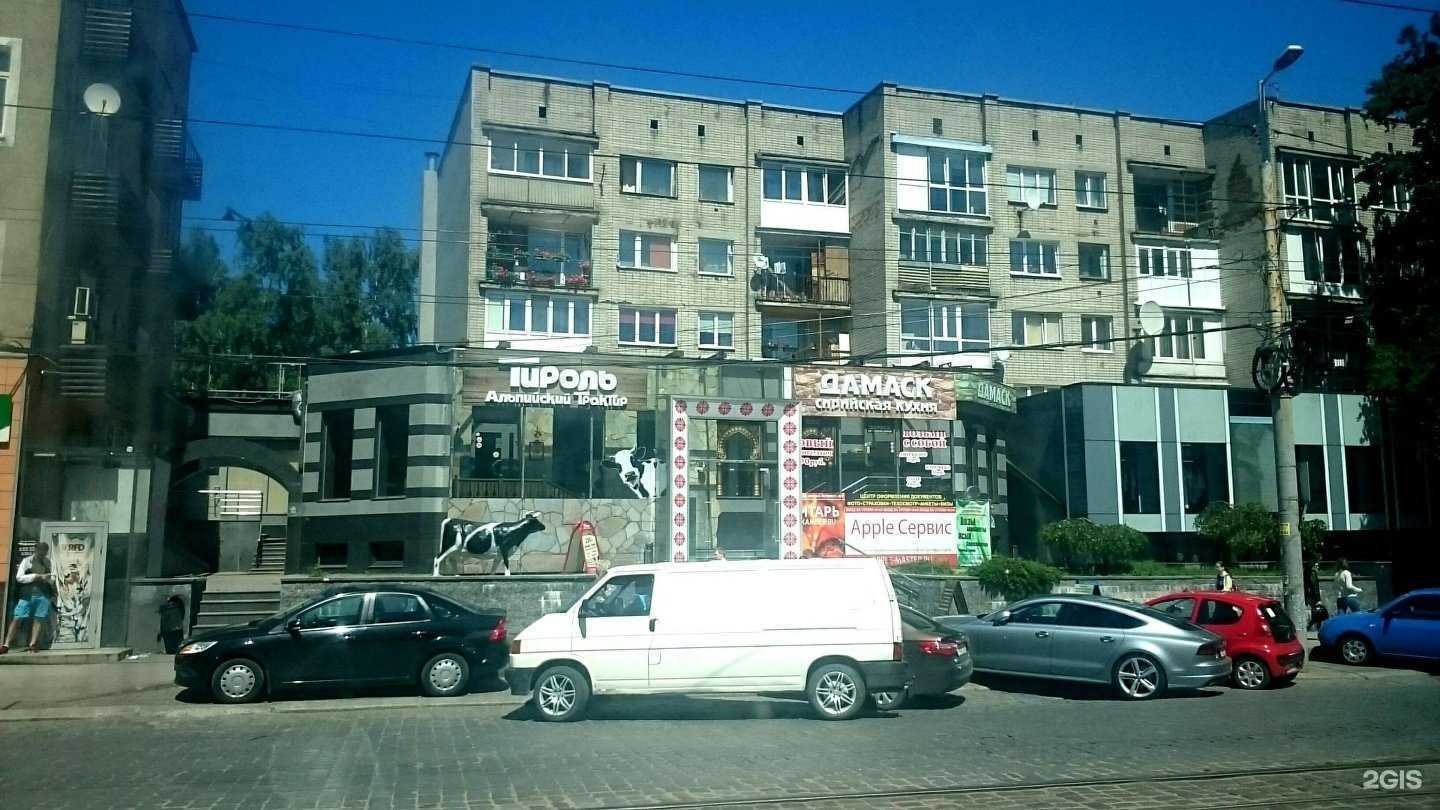 Отзывы на компанию 1st в Калининграде c фото - фотография 2 из 2