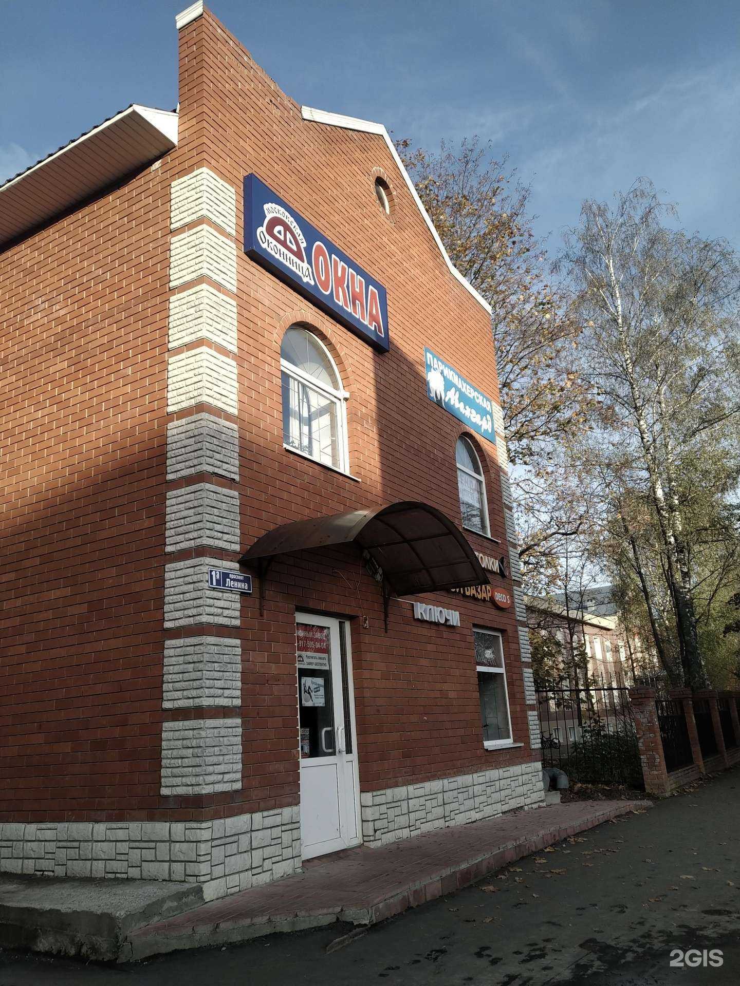 Отзывы на компанию Московская оконница в Егорьевске c фото