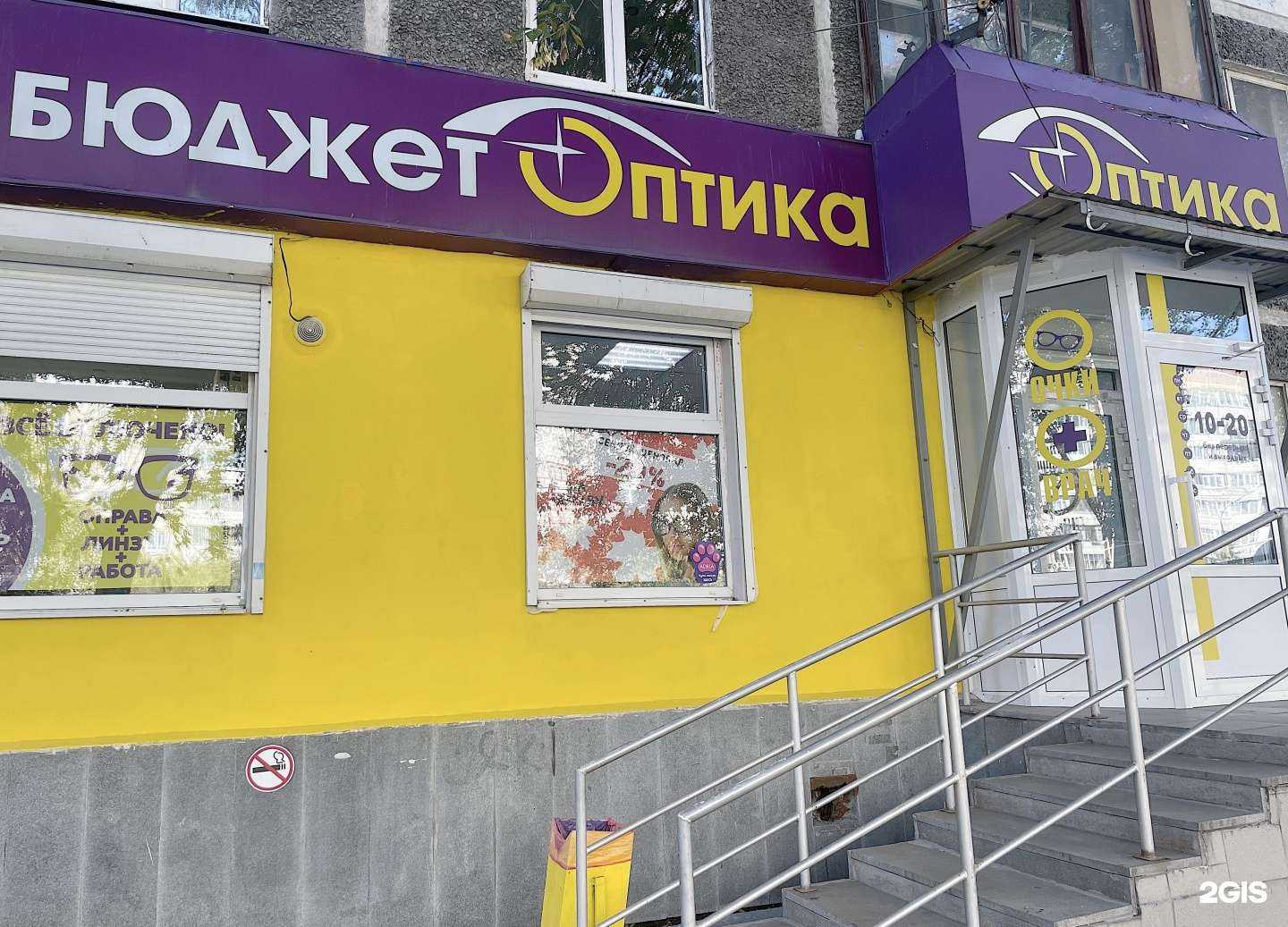 Отзывы на компанию Зеркальный в г. Екатеринбург c фото